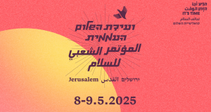 You will win because you are utopians